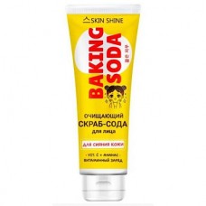 Скраб-сода для лица Очищающий, Витамин С + Ананас, 100мл BAKING SODA SKIN SHINE